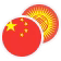 Флаг cny